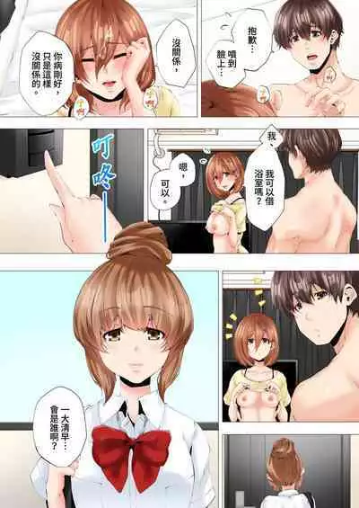 [Kanitomato] Hajimete no Mama ikara 2 jikan-go... Fuufu no Shinshitsu de netorareta Hitozuma no Kiroku | 初次媽媽活的兩小時後…在夫婦的寢室中被睡走的人妻紀錄 1-12 Complete [Chinese]