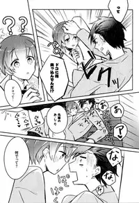 [Wacoco Waco] Hime Seme