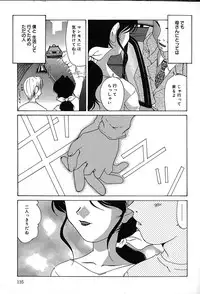 [Mimizushiki] Mune Senchi | Mune Cm