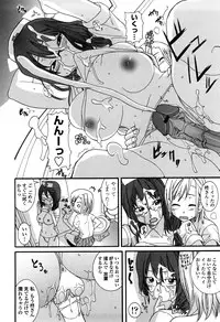 [Nakamine Hiroshi] Ane Kano