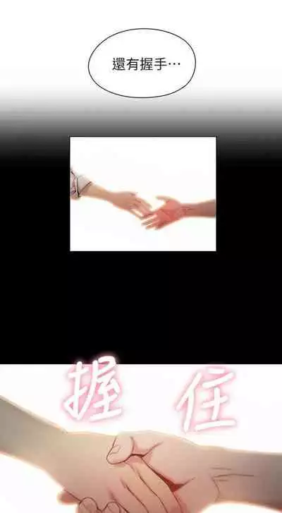 [週日] [朴亨俊 & 李元植] 超導體魯蛇 1-42 官方中文（連載中）