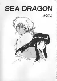 [Nishiki Yoshimune] Linkage