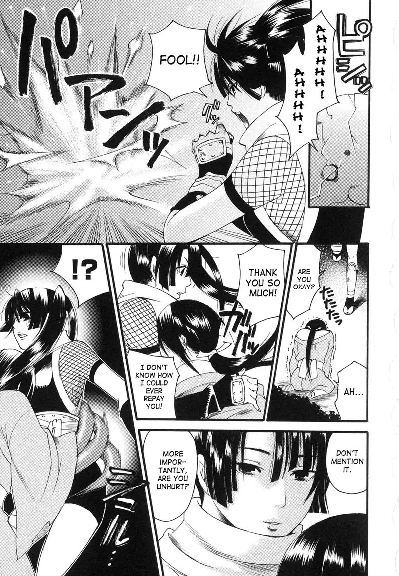 Prized Masochist 7 - Demon Nursery