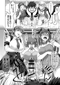 [Temparing (Tokimachi Eisei)] Soukyuu ni Hameru Oujo to FUTADOON (Fukai ni Nemuru Oujo no Abaddon) [Digital]