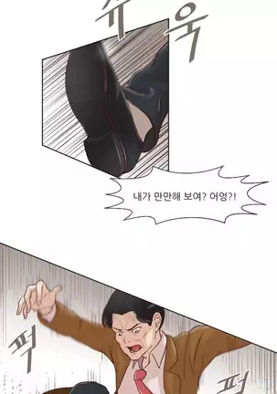 Only a Man Standing at Night Ch.0-28