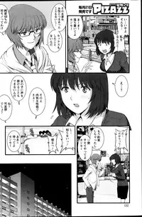 [Saigado] Hitozuma Jokyoushi Main-san Ch. 1-14