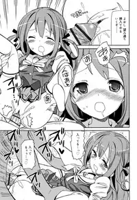 [Homing] Cho Manzoku JC