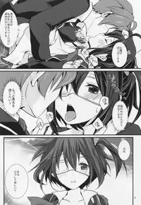 (C83) [Fukurou no Yuubinya san (Ueto Seri)] Soushisouai Kyuukyoku Yuugoushi (Chuunibyou Demo Koi ga Shitai!)