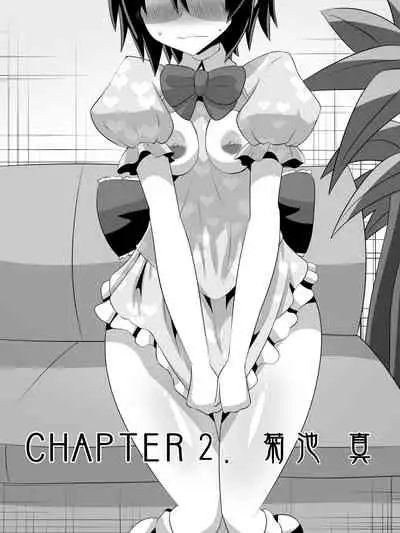 [Dining] Zasetsu! Idol no Zetsubou ~Ninki Idol ni Narenakatta Shoujo-tachi~ (THE iDOLM@STER) [Chinese] [臭鼬娘漢化組]