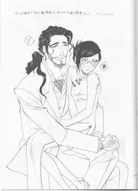 (C71) [Negibouzu (Yoshida Negi)] Hyakuiromegane (Bleach)