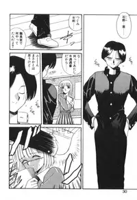 [Akifuji Satoshi] Four Seasons