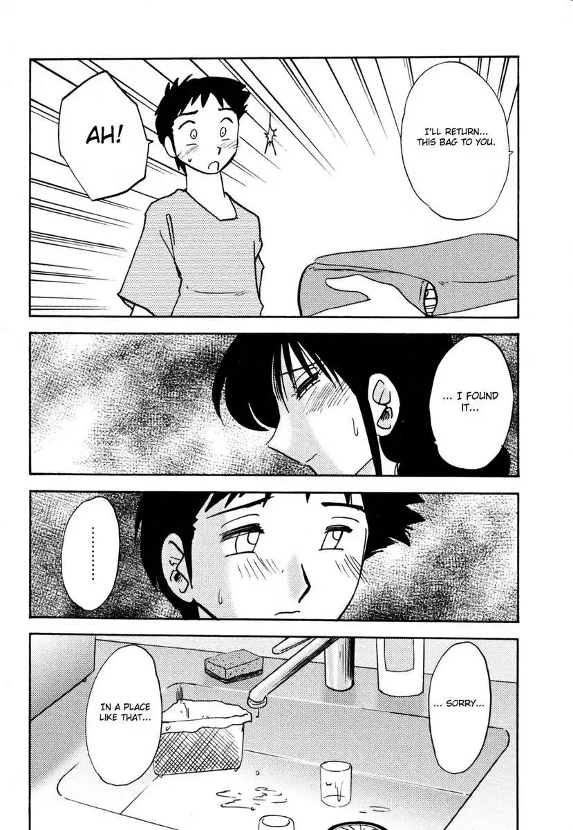 Incest Diary of Hisae Vol. 2