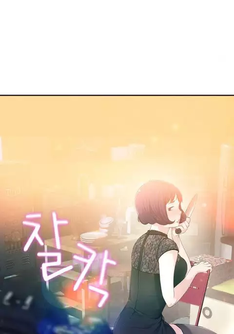 Tissue Thieves Ch.1-12