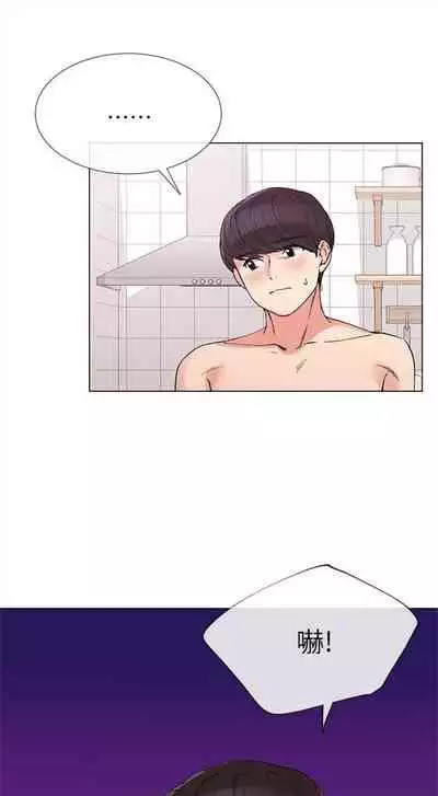 [週五] [夜行星 & 柚子] 重考生 1-82 官方中文（連載中）