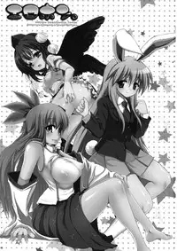 (Reitaisai 6) [54burger, Eclipse, Kuma-tan Flash! (Marugoshi, Rougetu, Hanao.)] Erohon. (Touhou Project)