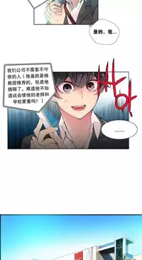 [Juder] 莉莉丝的脐带(Lilith`s Cord) Ch.1-20 [Chinese]