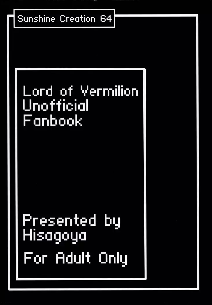 Shoukan! Kakusei! Tower Attack!