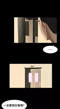 Three sisters 三姐妹ch.1-6 (chinese)