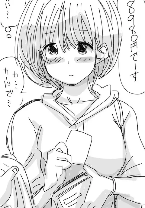 Onaco-chan no Enikki