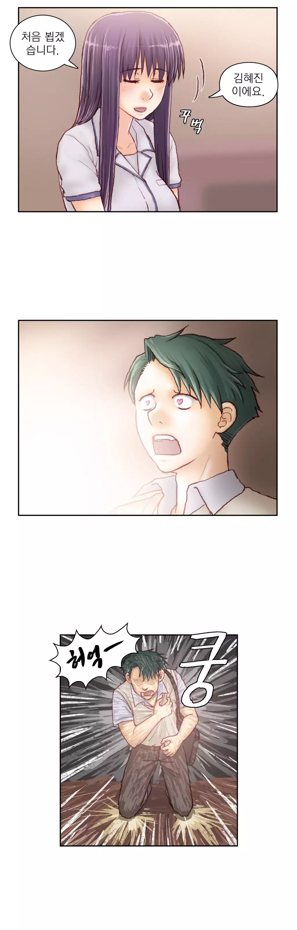 Wrath of the Tutoring Ch.1-44