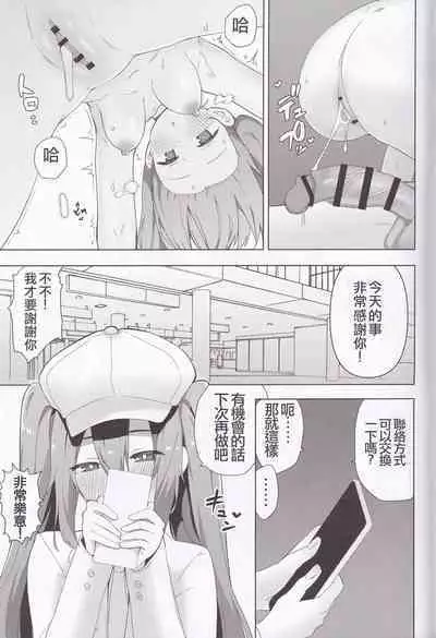 Miku no Iyarashjii Hon | 初音小姐的色色本