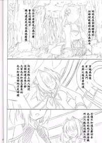 (C81) [Nejimaki Kougen (Kirisawa Tokito)] MIX P.K. (D.C.P.K. ～DaCaPoKer～) [Chinese] [EGO自漢化]