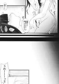 (C87) [Nejiya no Hiro (Niwashi)] Tsuki no Sawari (Touhou Project)