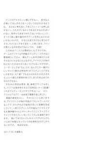 (C86) [Shoujo Kishidan (Oyari Ashito)] IDOLTIME COMICS COLLECTION (THE iDOLM@STER)