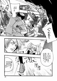 [kankiten] Jyugyaku syoujotai