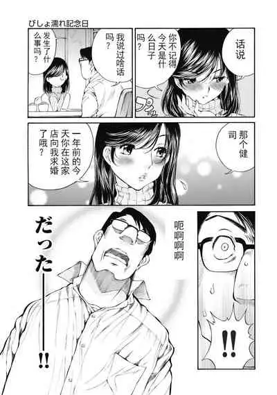 今宵、妻