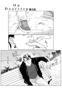 [CTK] On Doorstep [Digital]