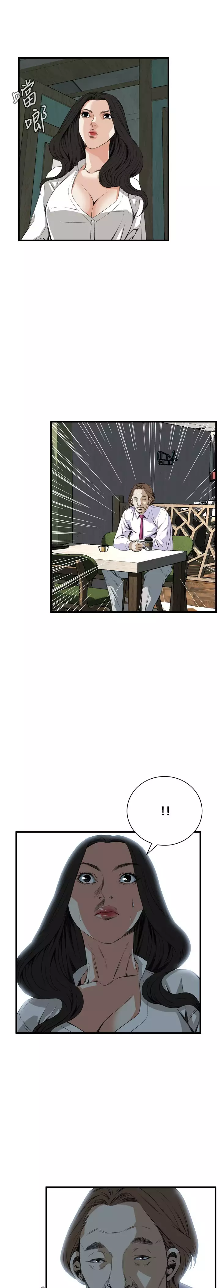 Take a Peek 偷窥 Ch.39~66 中文