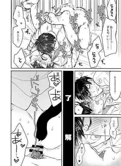 PTA ni wa iwanaide! 2