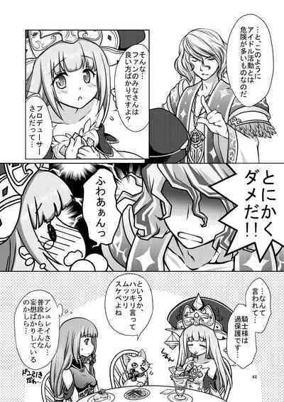 Shironeko Ga - Ruzu Kore Ku Shon