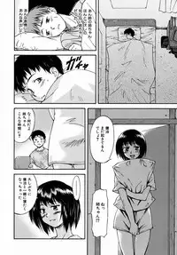 [Nagare Ippon] doubles