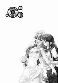 (Futaket 5) [Behind Moon (Q)] Dulce Report 10 [English] [SaHa] [Decensored]