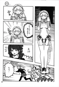 [Hamanasu Chaya (Hamanasu, Hyper Unko Cannon)] p-sona4 (Persona 4)