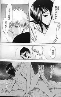 (C70) [LOVE DROP (Okuda Raku)] 16Strawberry (Bleach)