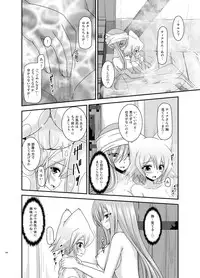 [valssu (Charu)] Melon ga Chou Shindou! R Soushuuhen III (Tales of the Abyss) [Digital]