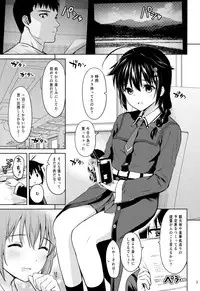 (Ware, Yasen ni Totsunyuusu! 6) [Amakuchi Syoujo (Umakuchi Syouyu)] Sigure soak wet (Kantai Collection -KanColle-)