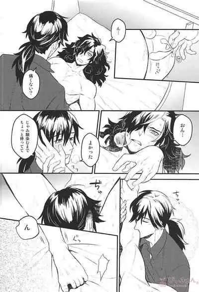 Boku no Osananajimi wa Oshi ni Yowa sugiru