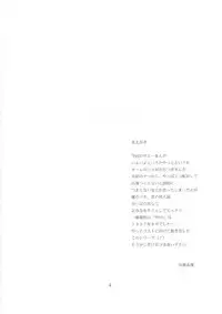 [RoriE-Do (Saeki Takao)] WIZ 2 (Pretty Sammy)