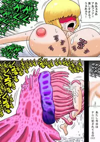 [bbwH] Kabe no Ura kara Zukobako Dungeon