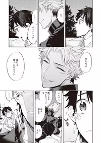 [Mitsuya Bond] Scratch Blue