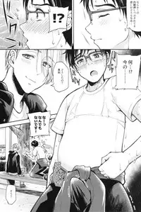 (Ginban no Glory) [Hi-CAL (Kurikama)] Kobuta-chan wo Dosukebe ni suru Mahou (Yuri on Ice)