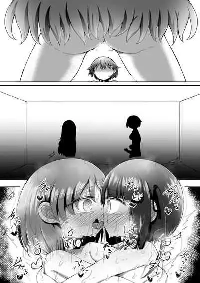 SekuShura Game: Kouhen