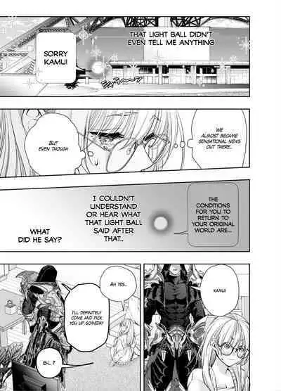 Akazukin-kun kara wa Nigerarenai 2 | I Can't Escape From Mr. Naughty Red Riding Hood 2