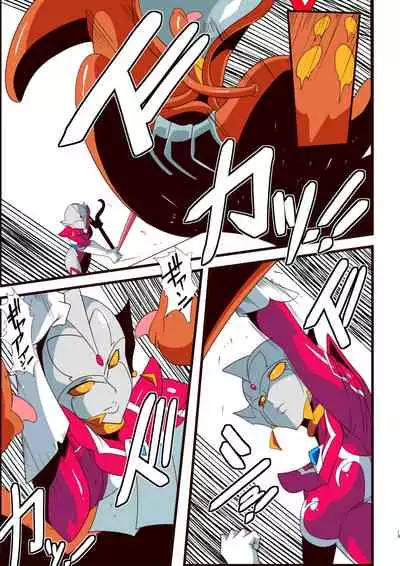 Ginga no Megami Netise Soushuuhen 01