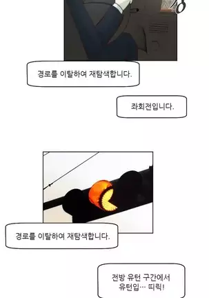 Only a Man Standing at Night Ch.0-28