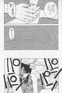 [TAGRO] Agua de beber